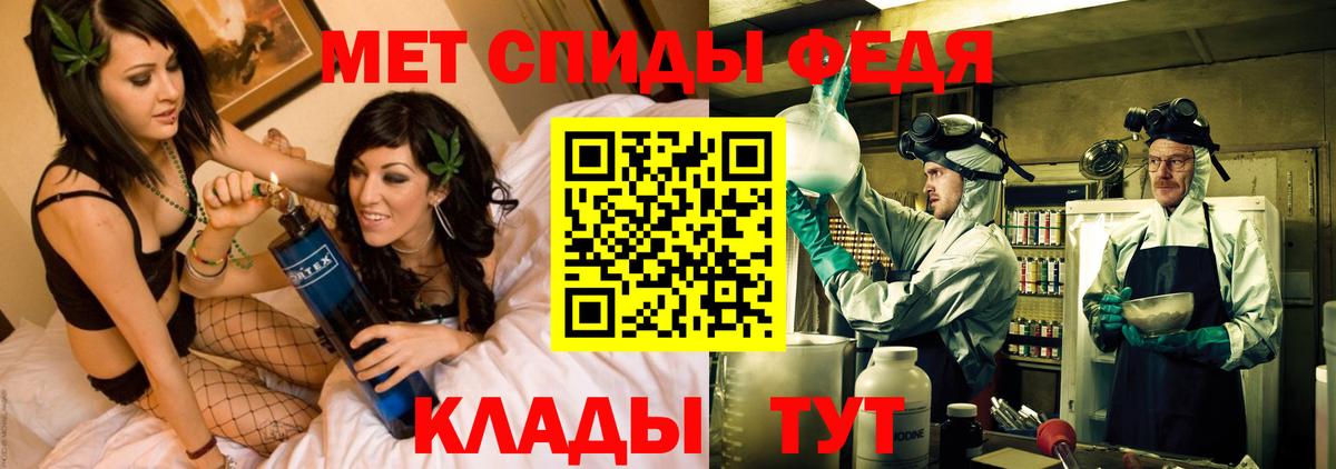 Амфетамин Розовый  Amphetamine  АМФЕТАМИН  Славянск-на-Кубани  Вход с VPN 