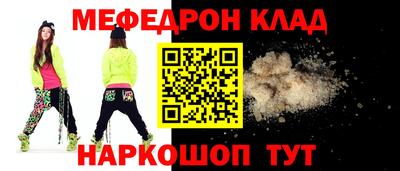 COCAINE Будённовск