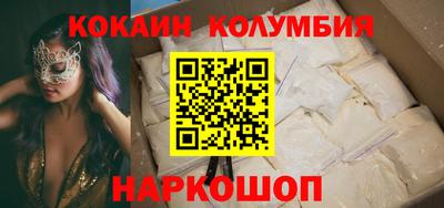 COCAINE Будённовск