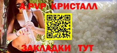 a pvp Бугуруслан