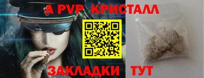 таблы Бузулук