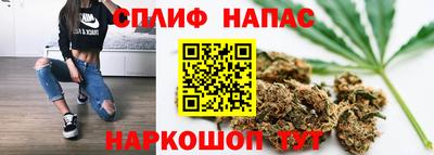 таблы Бузулук