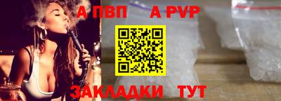 таблы Бузулук