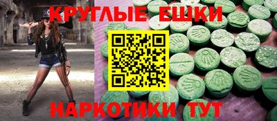 таблы Бузулук