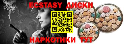 таблы Бузулук