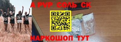 COCAINE Будённовск