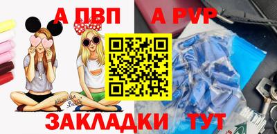 таблы Бузулук