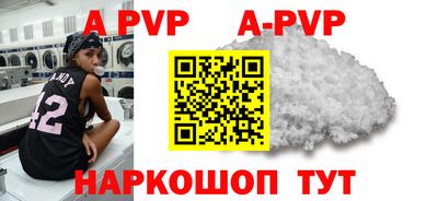 COCAINE Будённовск