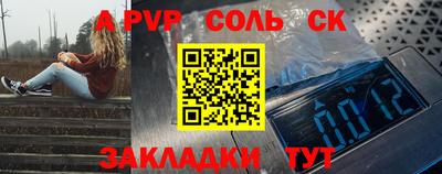 a pvp Бугуруслан