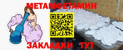 COCAINE Будённовск