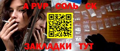 a pvp Бугуруслан