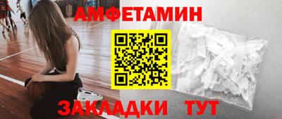 таблы Бузулук