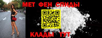таблы Бузулук