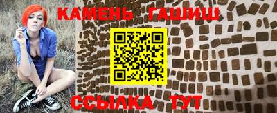таблы Бузулук