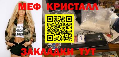 COCAINE Будённовск