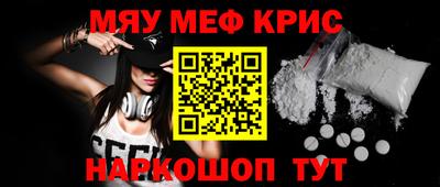 COCAINE Будённовск