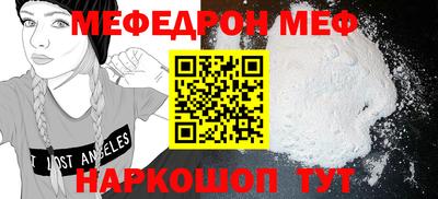 таблы Бузулук
