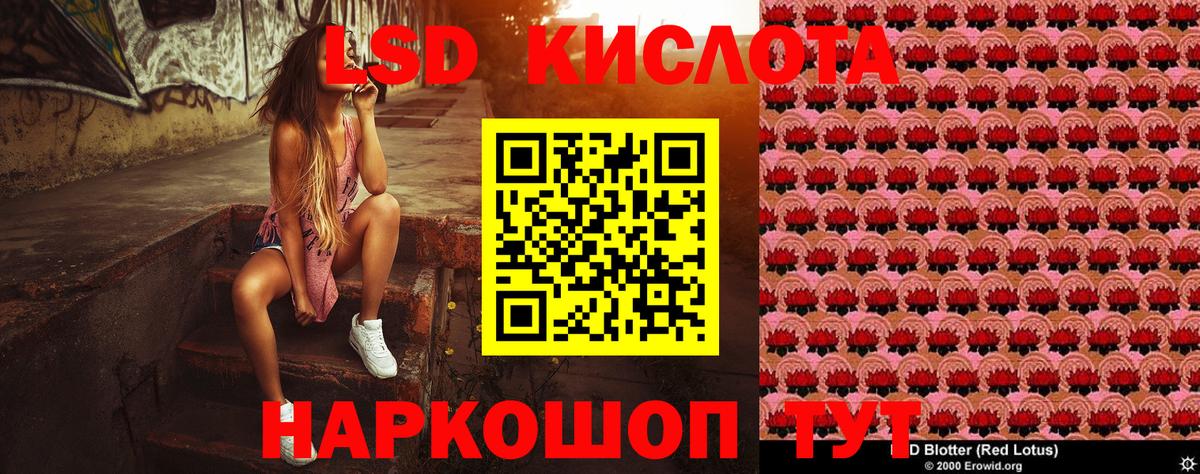Марки N-bome 1,5мг  Вход с VPN  Славянск-на-Кубани  Наркотические марки  Марки N-bome 1,5мг 